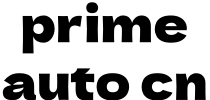 primeautocn.com